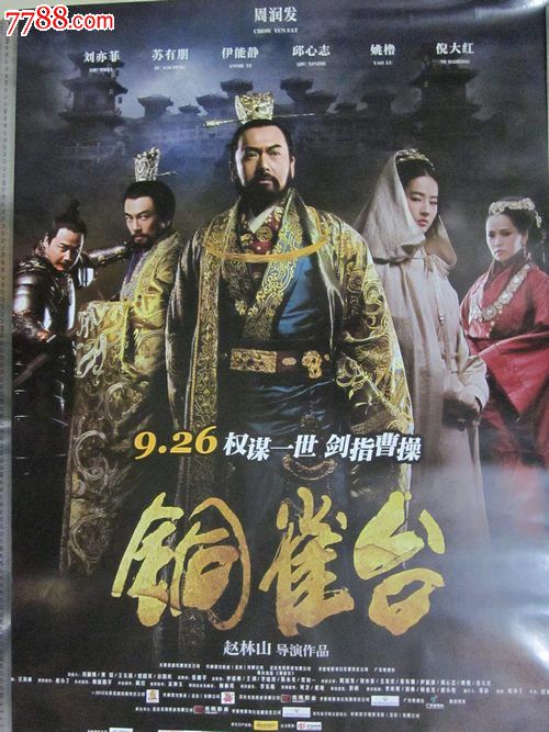 怎样办理假离婚证